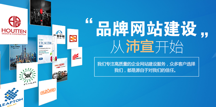 重慶網(wǎng)絡(luò)公司哪家好。沛宣網(wǎng)絡(luò)