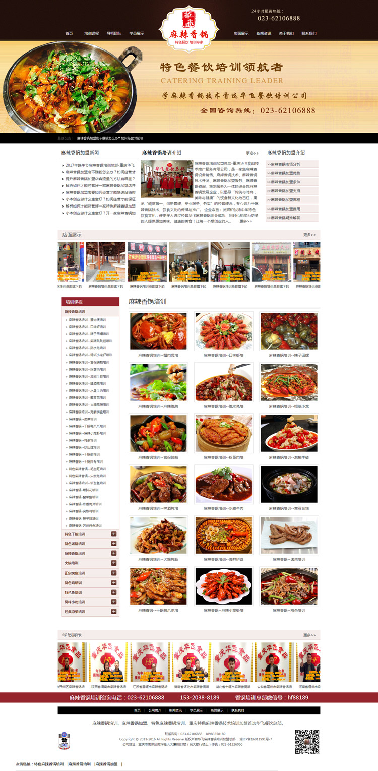 �ؑc�A�w������偹ٷ��W(w��ng)վ��ʽ�Ͼ�