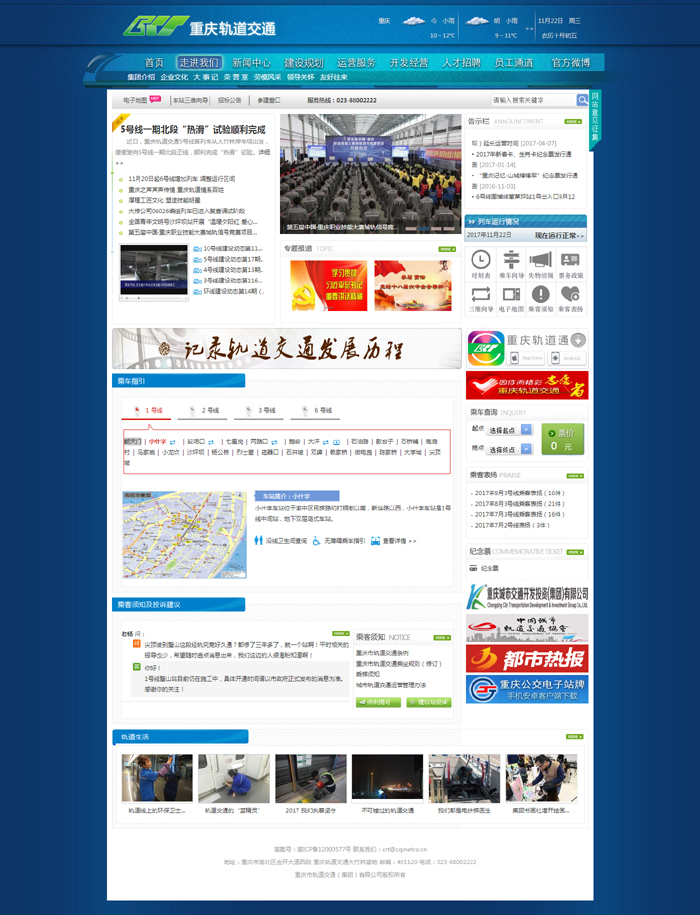 �ؑc��܉����ͨ