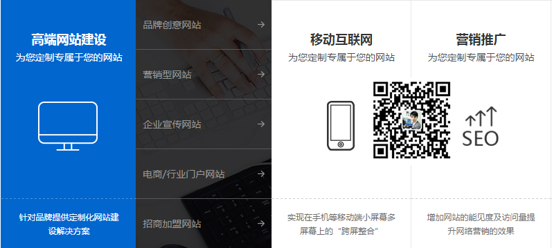 重慶南坪做網站多少錢?