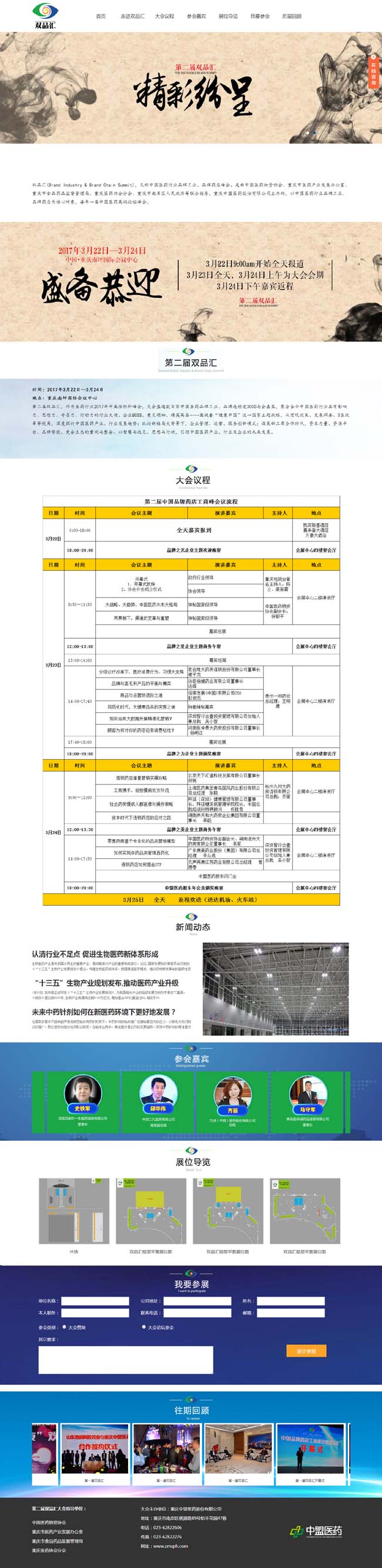 ף�R�����pƷ�R�ٷ��Wվ�Ͼ�