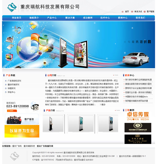 �ؑc�𺽏V��C�ٷ��Wվ��ʽ�Ͼ�