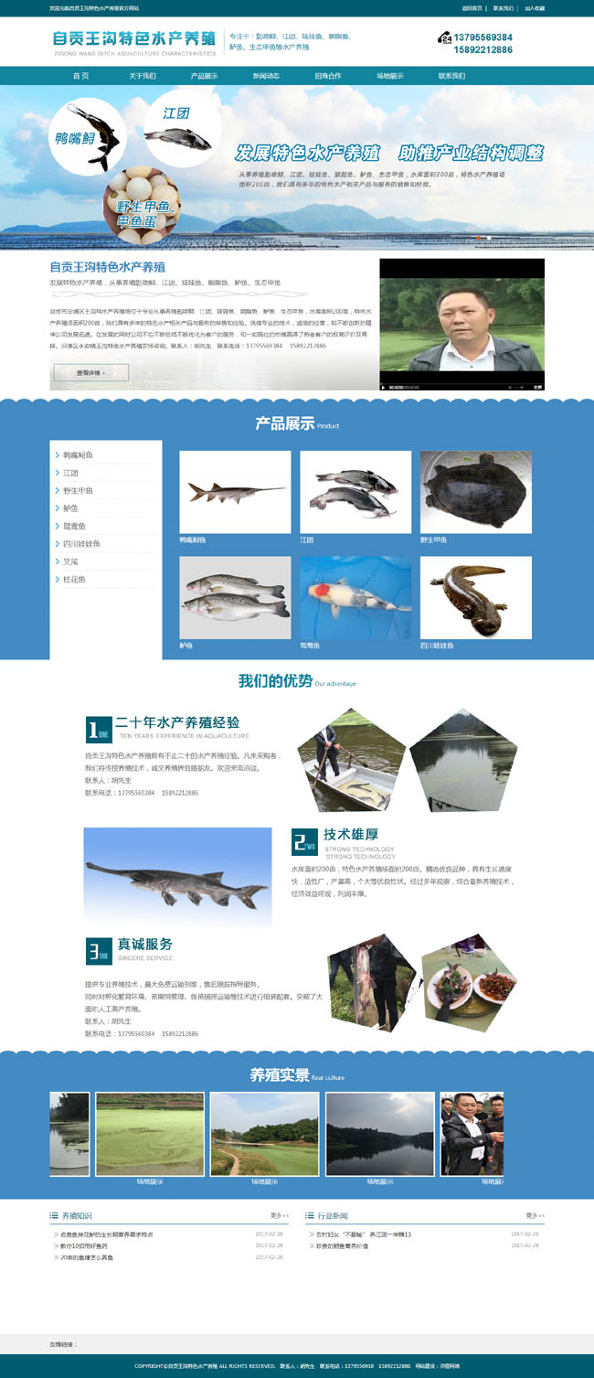 ������ɫˮ�a�Bֳ�S�Wվ��ʽ�Ͼ�