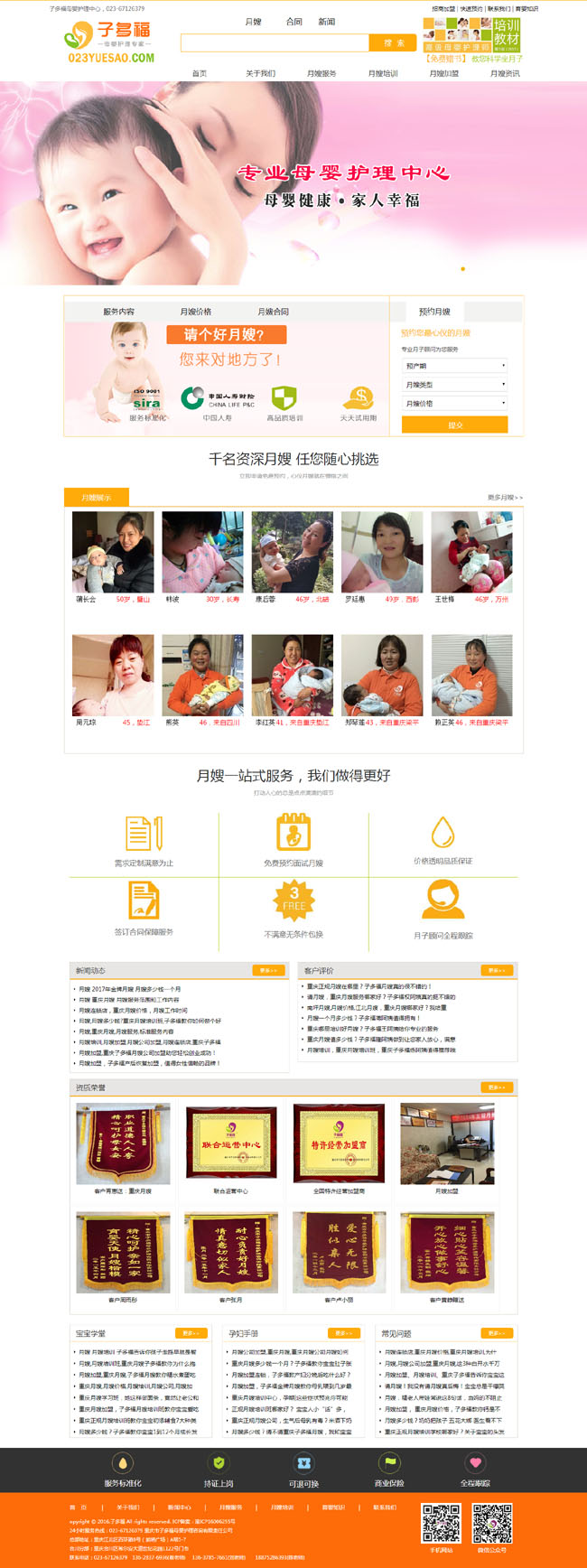 �ؑc��ɩ�W(w��ng)���Ӷร�پW(w��ng)��ʽ�Ͼ�(xi��n)