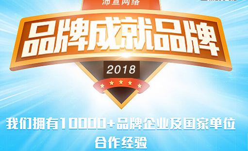 定制型網站在網站建設中有什么特點