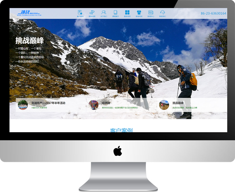 �ؑcǰ��������I������ԃ���޹�˾