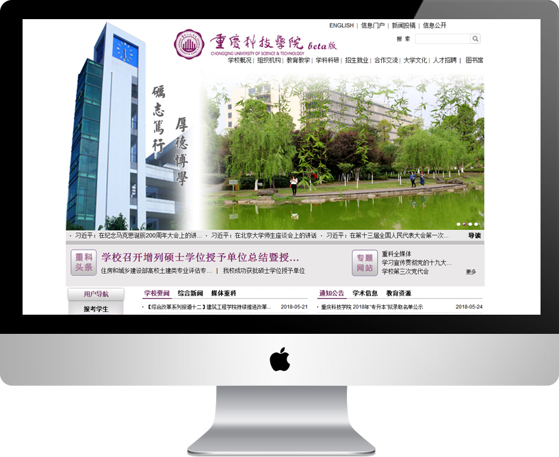 �ؑc�Ƽ��W(xu��)Ժ