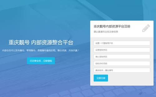 �ؑc�n̖�YԴ����ƽ�_