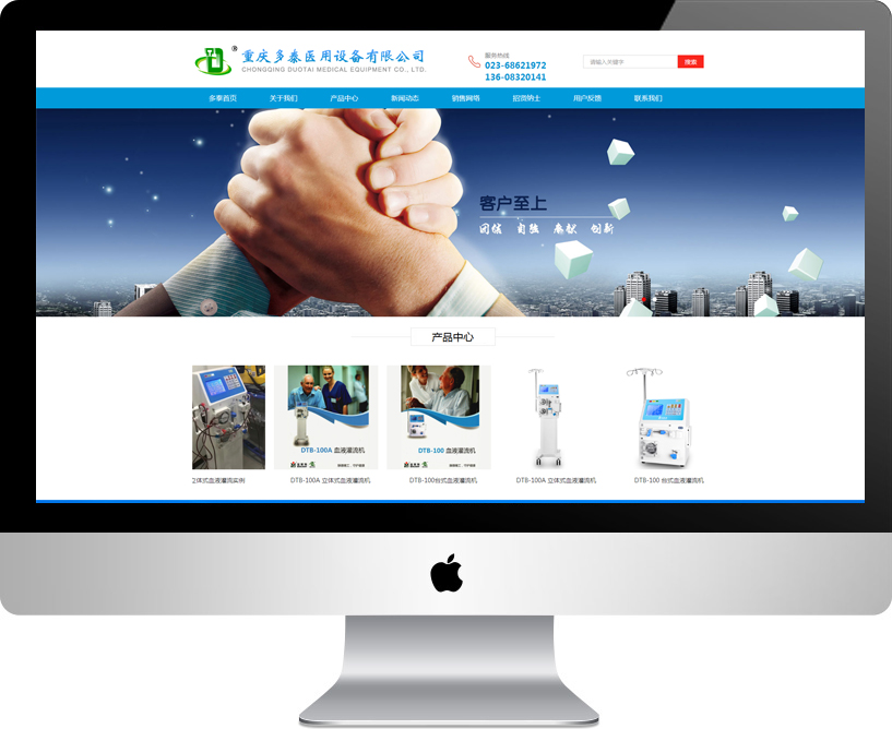 �ؑc��̩ˎ���O�����޹�˾