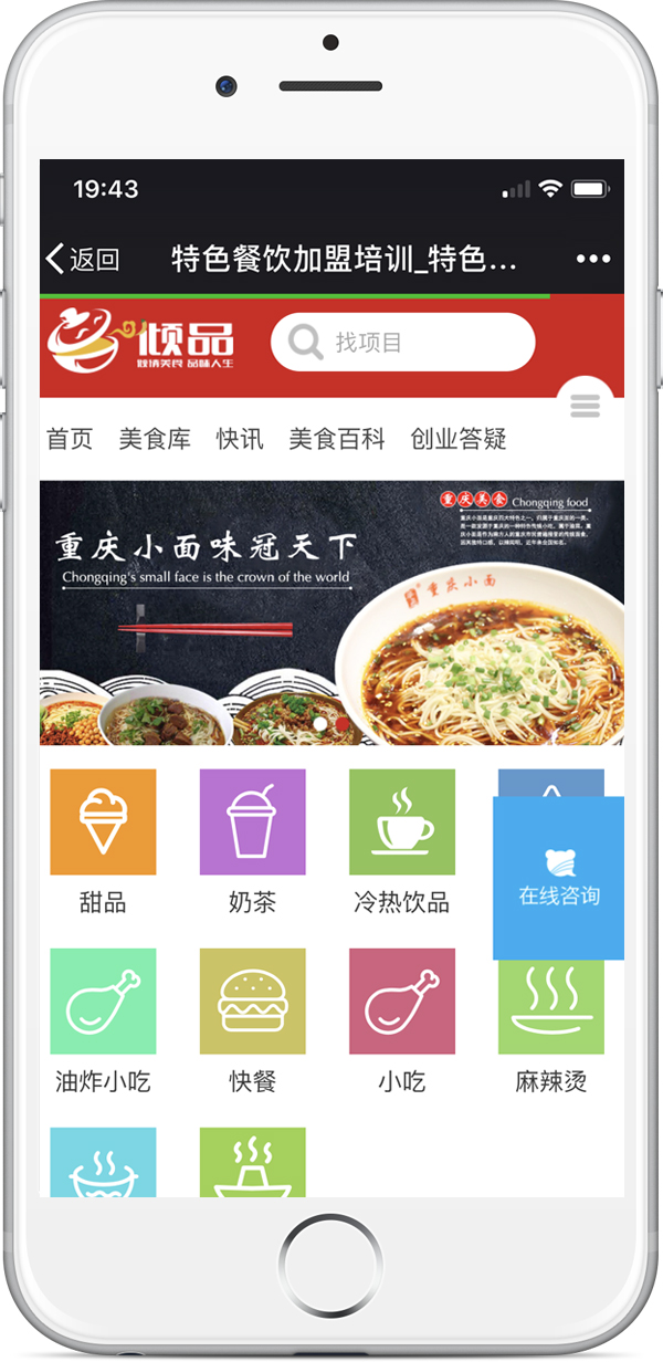 �AƷ��پW(w��ng)