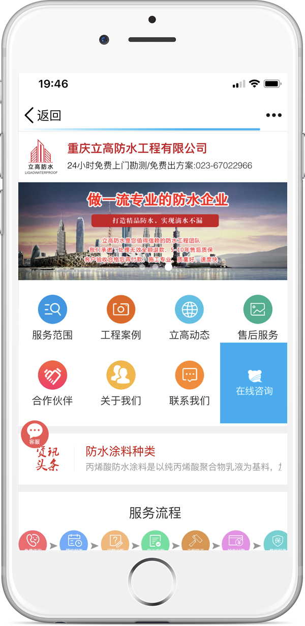 ���߷�ˮ�Ƅ�(d��ng)�W(w��ng)վ