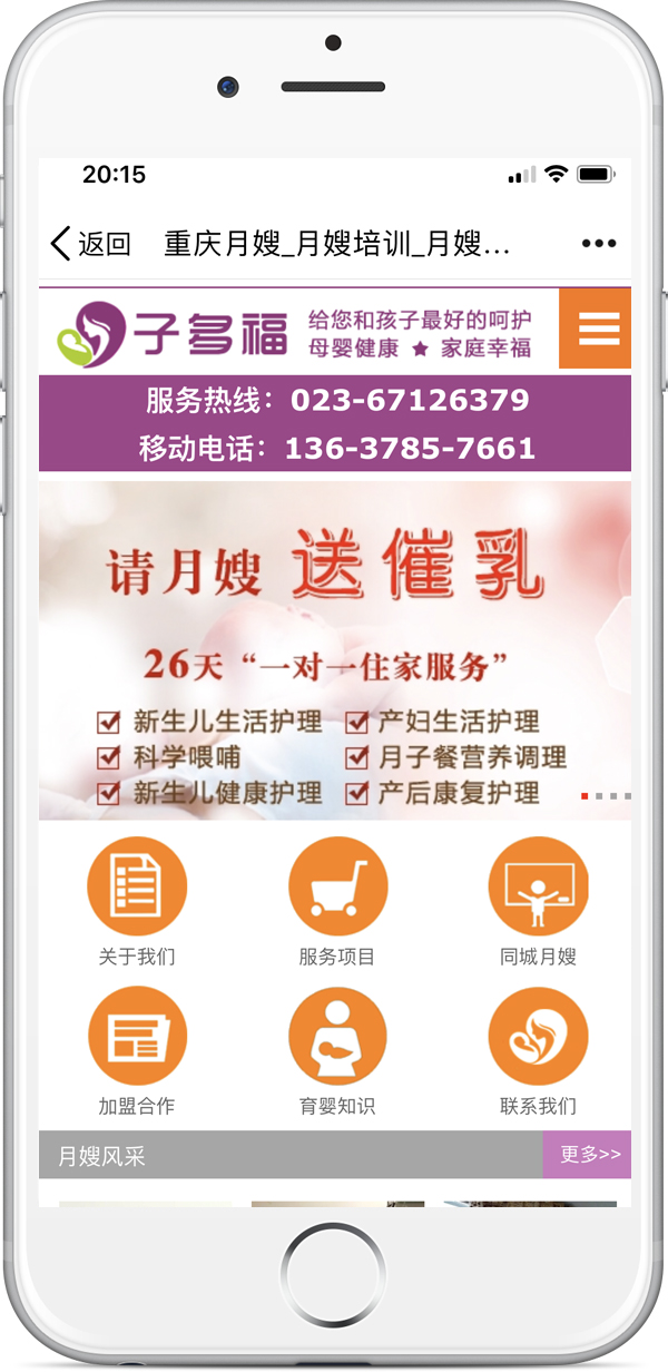 �Ӷรĸ���o�������ƄӶ�