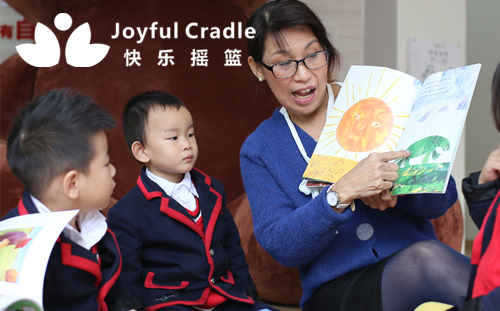 快樂搖籃早教