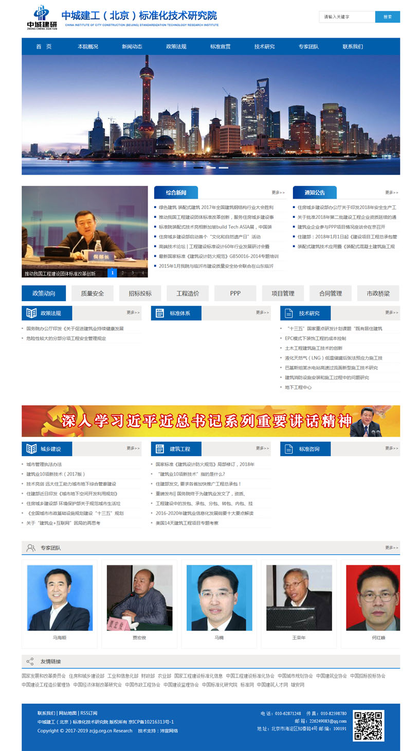 �гǽ�������������(bi��o)��(zh��n)�����g(sh��)�о�Ժ