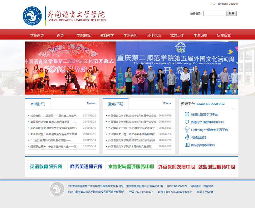 �ؑc�ڶ������WԺ����Z���ČWϵ