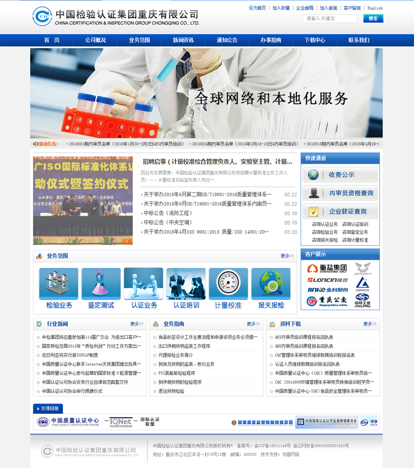 �Ї�(gu��)�z�(y��n)�J(r��n)�C���F(tu��n)�ؑc���޹�˾