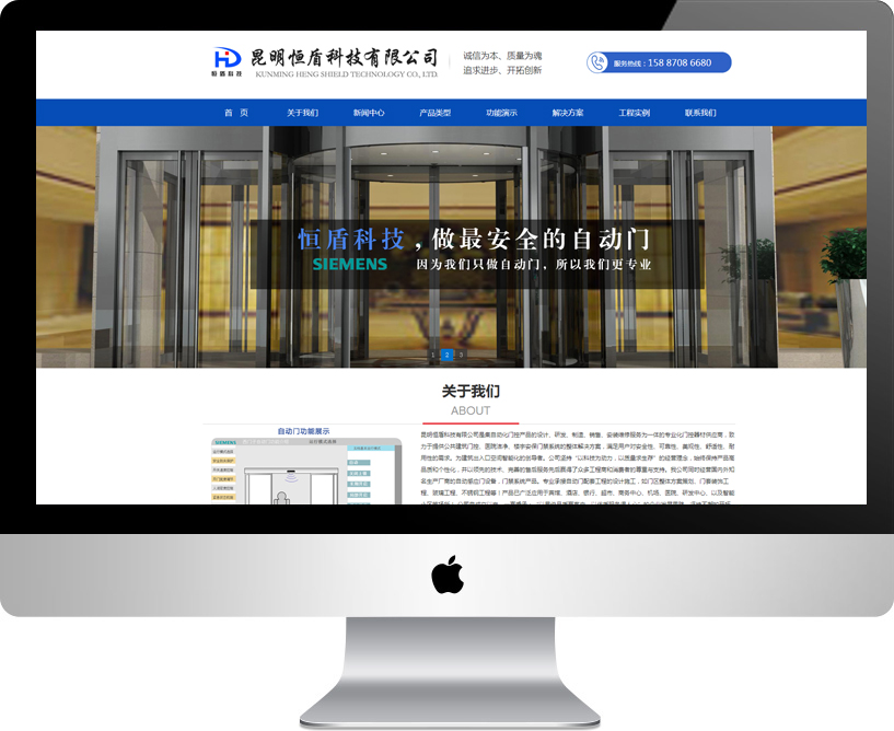 ������ܿƼ����޹�˾