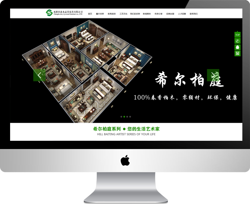 �ɶ�����ľ��ӼҾ����޹�˾