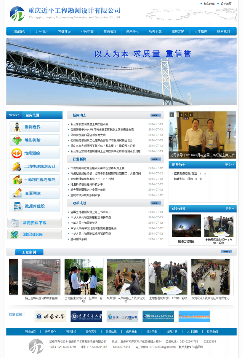 �ؑc��ƽ���̿��y�OӋ���޹�˾