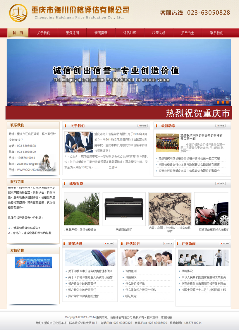 �ؑc�к����r���u�����޹�˾