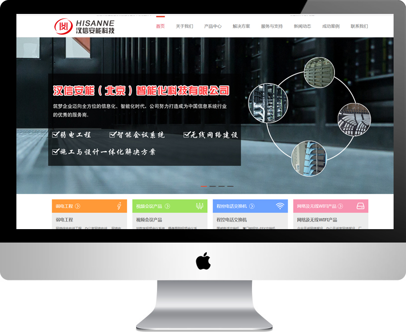 �h�Ű������ܻ��Ƽ����޹�˾