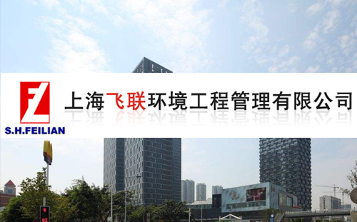 �Ϻ��w�h�����̹������޹�˾