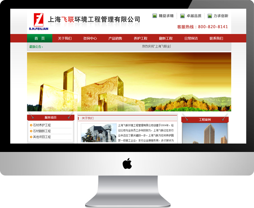 �Ϻ��w�h�����̹������޹�˾