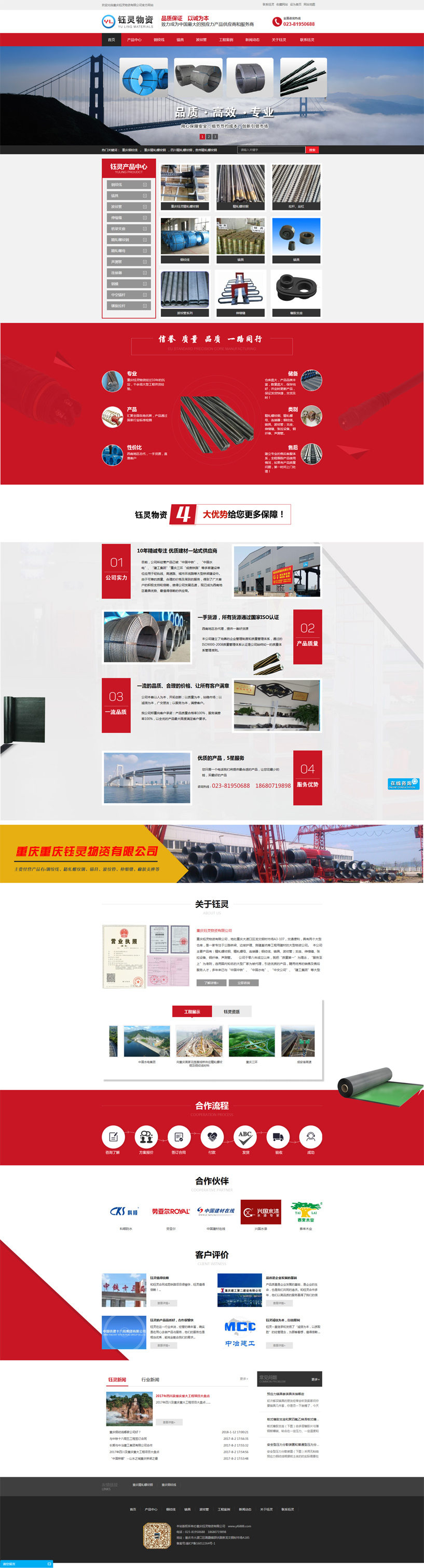 �ؑc��`���Y���޹�˾