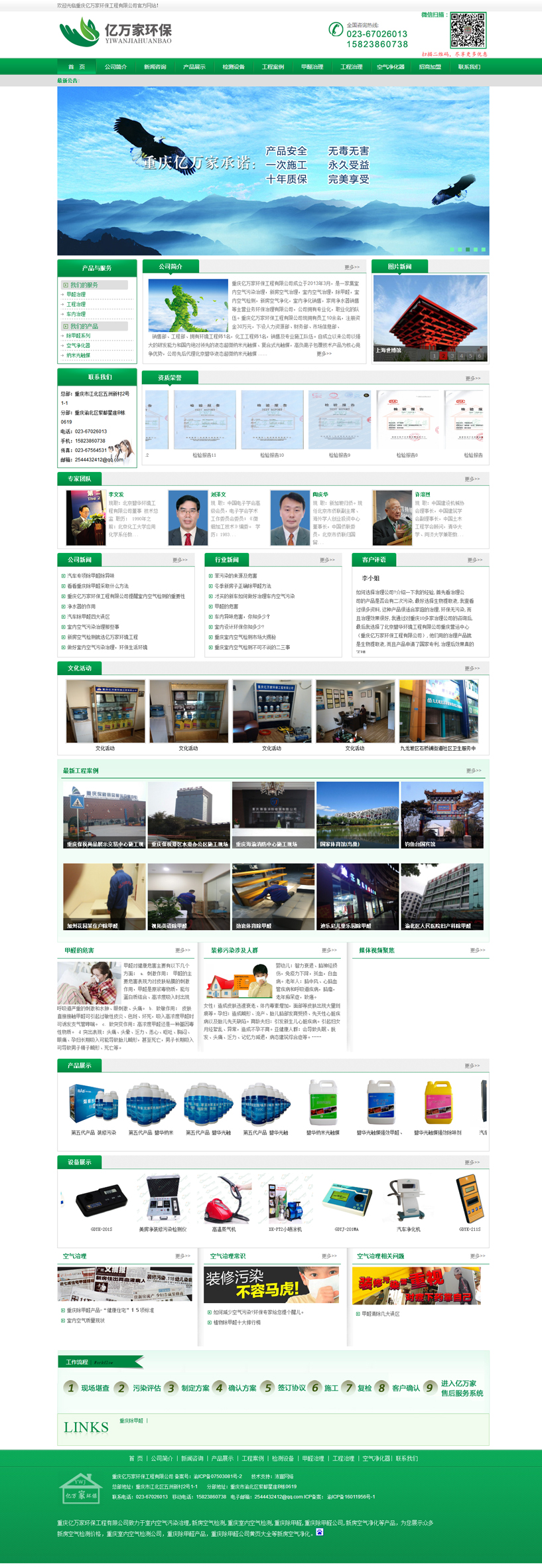 �ؑc�|�f�ҭh(hu��n)����˾