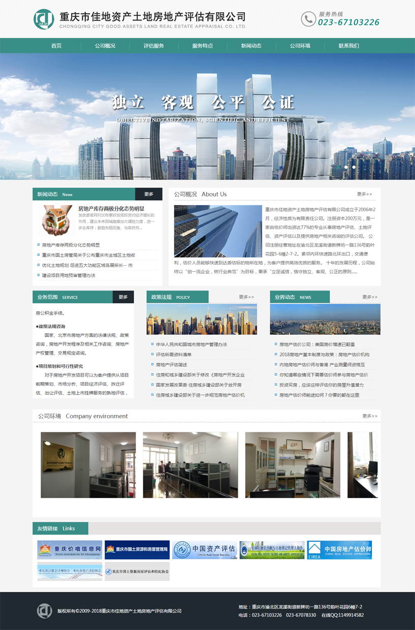 �ؑc�мѵ��Y�a���ط��خa�u�����޹�˾