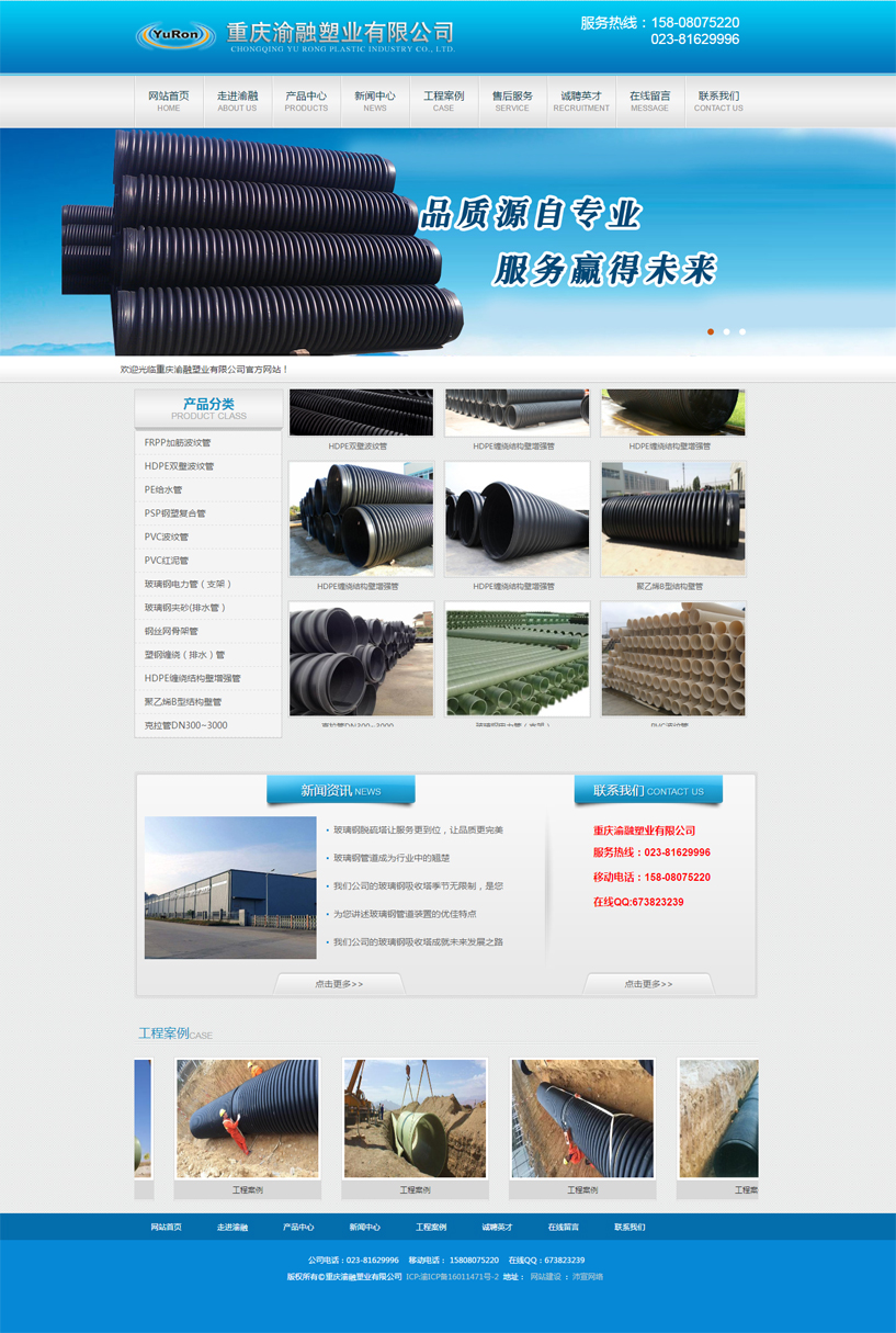 �ؑc�����ܘI(y��)���޹�˾