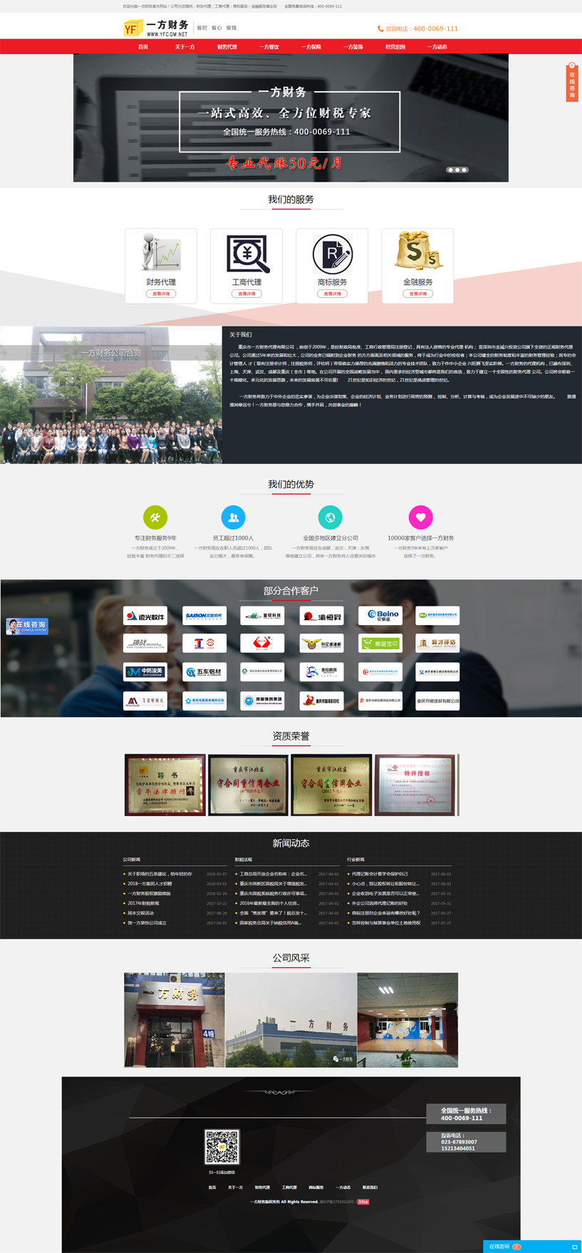 һ��ؔ(c��i)��(w��)