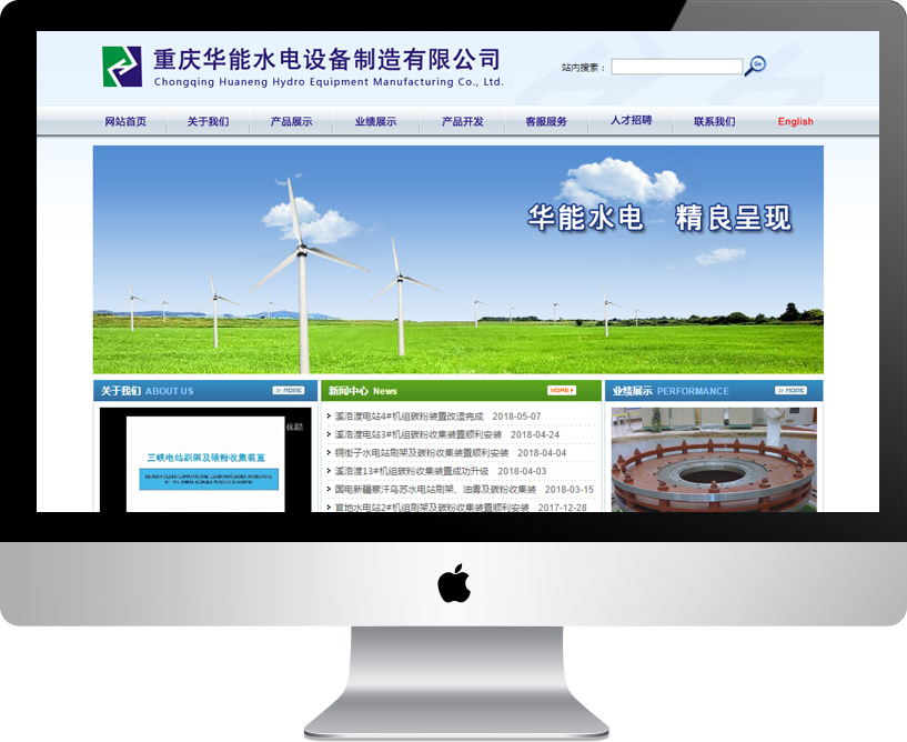 �ؑc�A��ˮ��O���������޹�˾