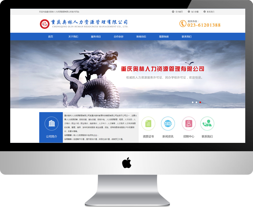 �ؑc�W�������YԴ�������޹�˾