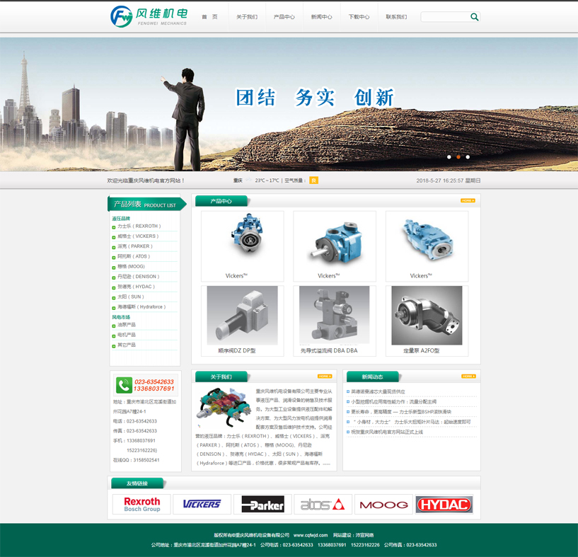 �ؑc�L(f��ng)�S�C(j��)��O(sh��)�����޹�˾