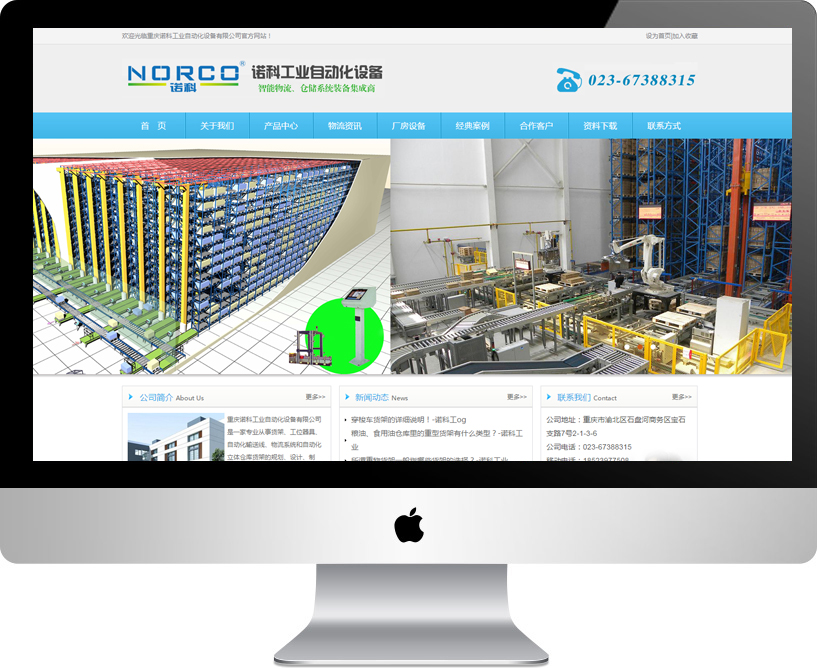   �ؑc�Z�ƹ��I�Ԅӻ��O�����޹�˾��һ�Ҍ��I����؛�ܡ���λ���ߡ��Ԅӻ�ݔ�;�������ϵ�y���Ԅӻ����w�}��؛�ܵ�Ҏ�����OӋ�����졢���b���{ԇ����ԃ���յ�Ҏģ��I��������I�Ă}�������������ṩ��Q�����Ă}��ϵ�y�b�伯���̡�