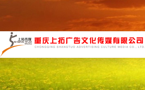 �ؑc���؏V���Ļ���ý���޹�˾