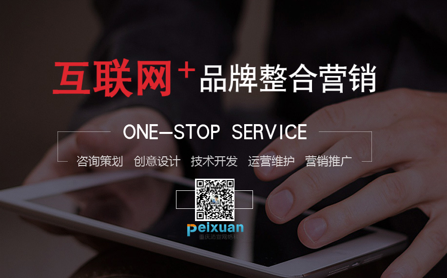 管道公司網(wǎng)站建設(shè)_市政管道網(wǎng)站建設(shè)方案