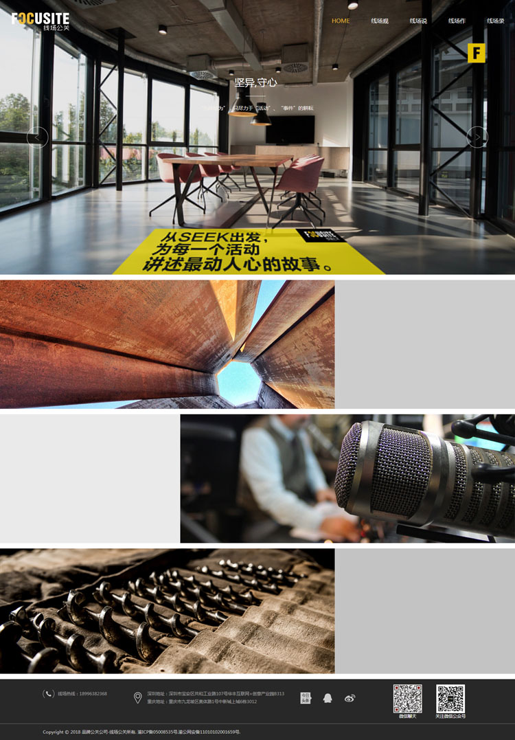 �ؑc�������P��˾�Wվ��ʽ�Ͼ�