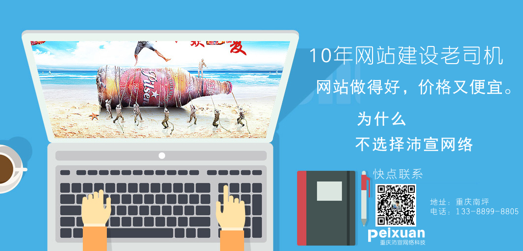 什么是五站合一、什么是三網合一