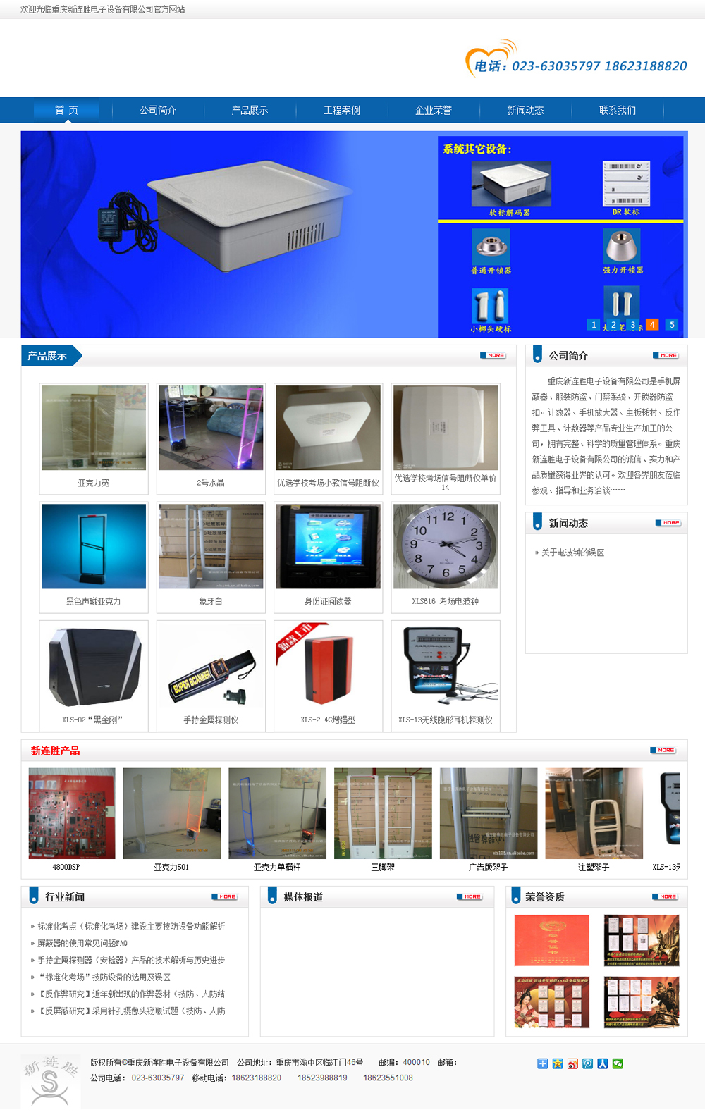 �ؑc���B������O(sh��)�����޹�˾