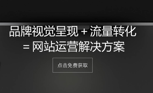 2018年重慶網(wǎng)站設(shè)計應(yīng)該注意哪些事項