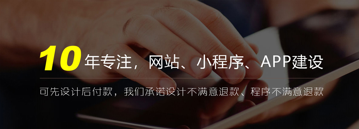 旅游、景區、旅游公司、集團網站建設方案