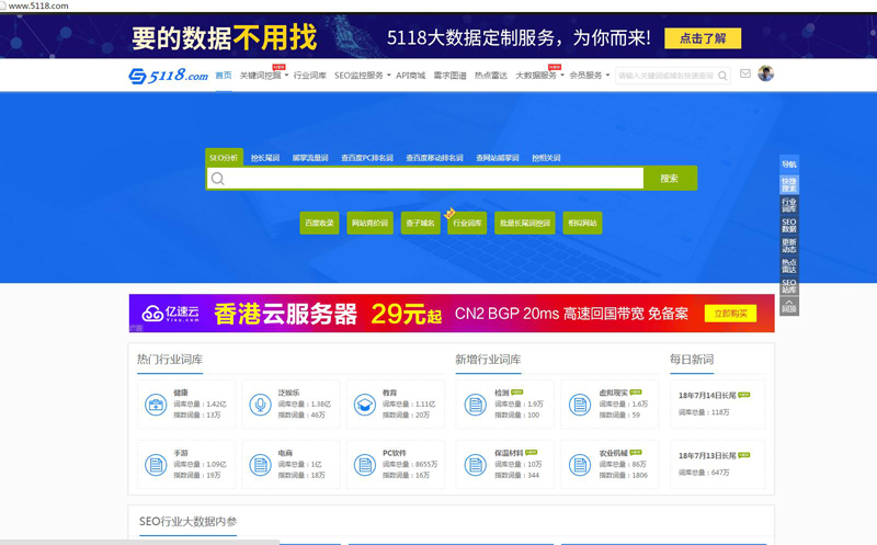 ���]�ׂ���ԃ�WվSEO��Ϣ�ľWվ