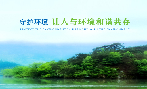 ���׺��ţ��ؑc����(ji��)�ܭh(hu��n)���Ƽ����޹�˾�پW(w��ng)��ʽ�Ͼ�