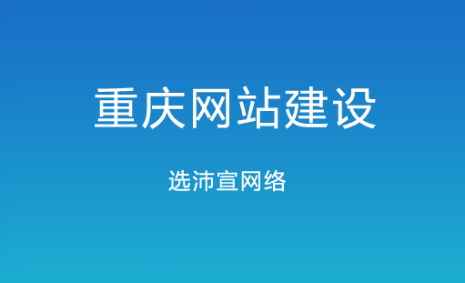 ��ƽ�W(w��ng)վ���O(sh��)Ч����_�ٶȿ�_������