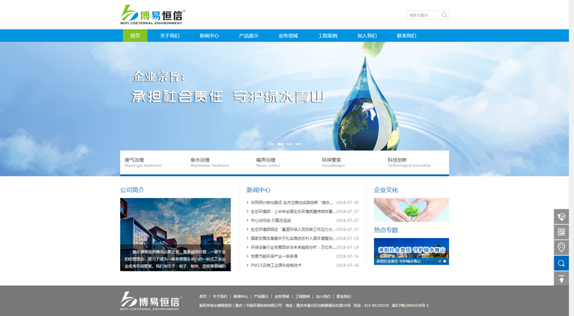 ���׺��ţ��ؑc�����ܭh���Ƽ����޹�˾