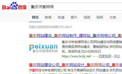 �ٶ������Y���Wַǰ���С�D������ô����