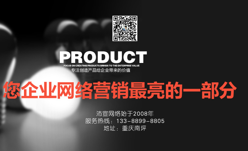 昭通公司網(wǎng)站建設(shè),昭通網(wǎng)站建設(shè),昭通網(wǎng)站設(shè)計(jì),昭通網(wǎng)絡(luò)公司,昭通網(wǎng)頁(yè)設(shè)計(jì),昭通網(wǎng)頁(yè)制作