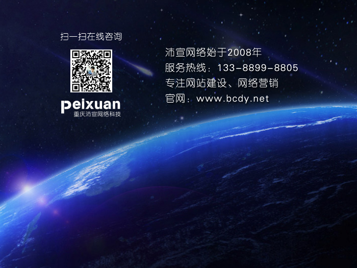 臨滄網站建設怎么做,臨滄網站建設解決方案